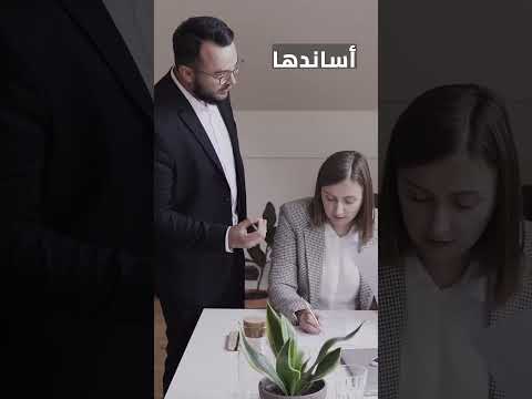 ذكورة الرجل تظهر في قوامته ما العلاقة بين الذكر والانثي