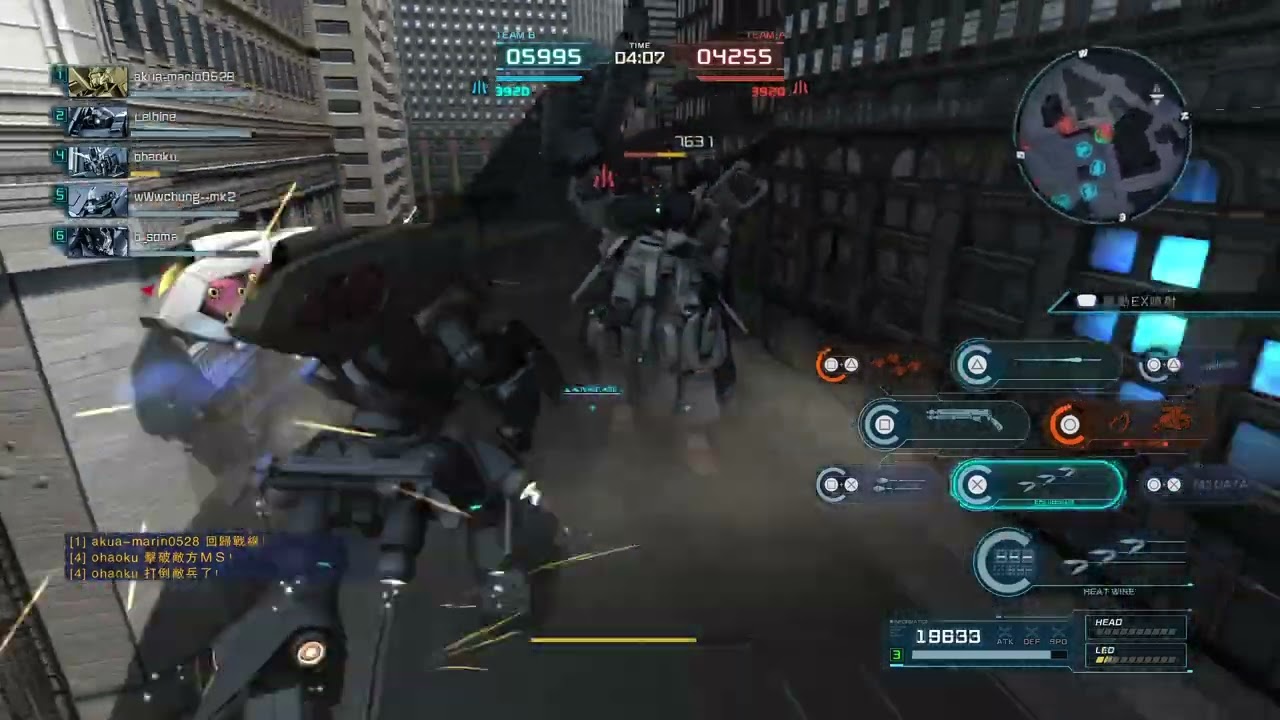 MOBILE SUIT GUNDAM BATTLE OPERATION 2_20260114220559