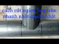 Ý tưởng cách cắt ngàm ống tròn, nhanh nhất chuẩn nhất ,ý tưởng sáng tạo,