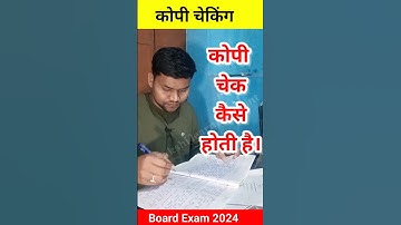 Copy checking in board 2024 #boardexam2024 #copychecking #boardcopychecking #shortvideo #shorts