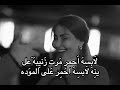 حارث العربي ـ زينب طماطه لابسه احمر لاتنسوا الاشتراك في القناة وتفعيل الجرس 