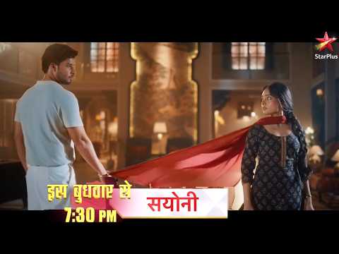 Sayoneee New Promo: Aditya Aur Saanvi Aaye Kareeb Ki Nayi Shuruvat