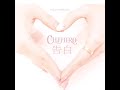 告白 - CHIHIRO