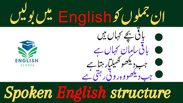 Spoken English Structure | Advance English Structure in Urdu