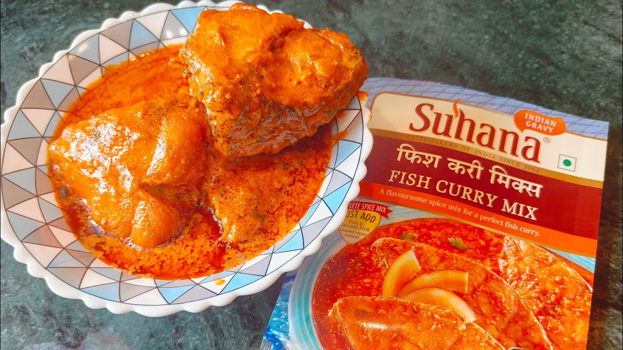 Suhana Fish Curry/ how to make suhana fish Curry masala/सुहाना फिश करी ...