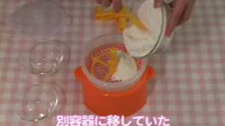 Takara Tomy Papapan Cake Maker - JapanTrendShop screenshot 3