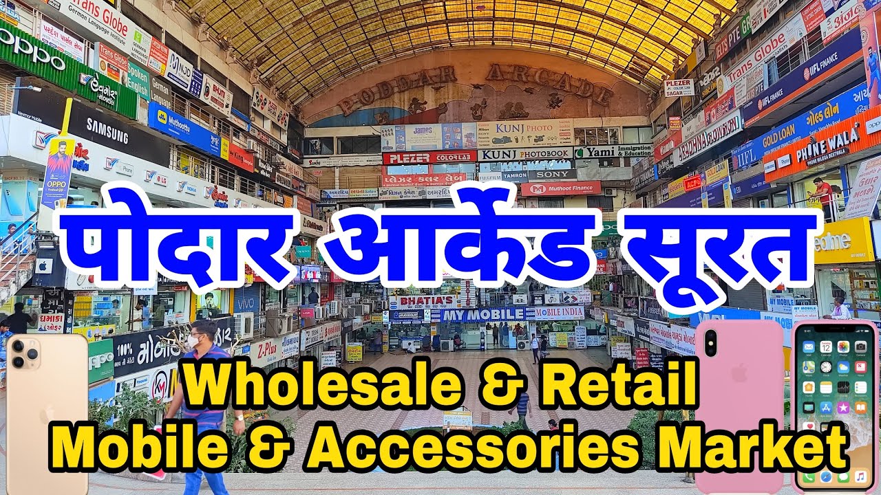 Poddar Arcade Surat/Mobile Wholesale and Retail Market in Surat/Mobile Accessories Market In Surat