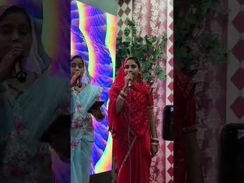 आना सब मेहमान ना नदियाके मत लाना#वायरल वीडियो#ट्रेंडिंग#सॉन्ग