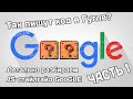 Разбор Javascript-стайлгайда от Google (часть 1)