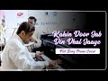 Kahin door jab din dhal jaaye  piano cover with lyrics  brian silas rajeshkhanna anand piano