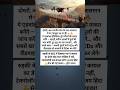 आसमान में इंडियन आर्मी के नए जासूस! 🚁 ड्रोन से पुल जांच + बारूदी सुरंगें ढूंढेंगे | रुड़की डेमो 🔥