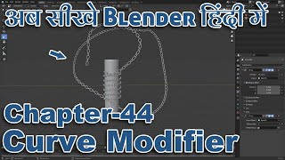 Blender Tutorial In Hindi- Chapter-44 Curve Modifier Blender 2.91
