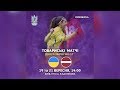 LIVE | Ukraine - Latvia | WU-17