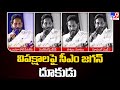 CM YS Jagan Accelerates Attacks on Rival Leaders