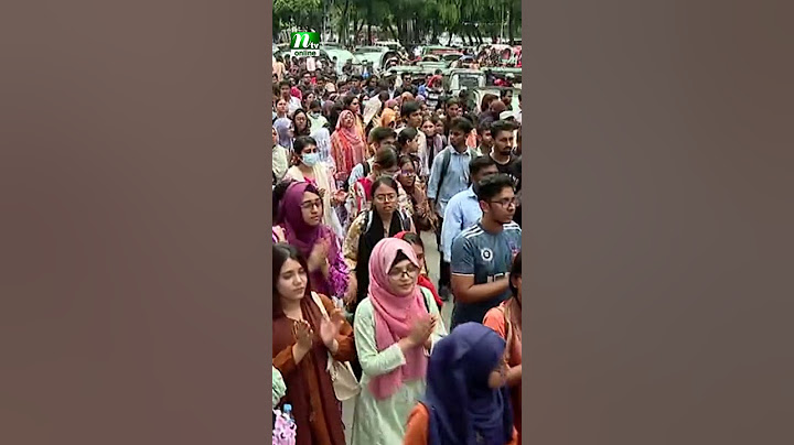ঢাবি শিক্ষার্থী সাম্য হ'ত্যা'র বিচারের দাবিতে বি'ক্ষো'ভ সমাবেশ #ntv #ntvnews