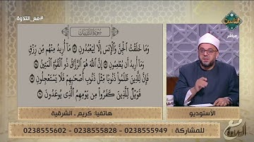 شقيقان يُبدعان في قراءة ما تيسر من سورة الذاريات.. تلاوة ستُريح قلبك