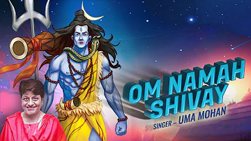 Om Namah Shivay | Lyrical Video | Uma Mohan | Lord Shiva | ॐ नमः शिवाय