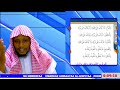 WARAQAAT DARSII 5FFAA 