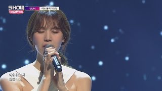 Show Champion EP.228 Cheon Dan Bi - Lieland in the Springtime