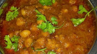 Punjabi amritsari chole recipe| pindichole |chole cholerecipes cooking youtube rishasfoodzone