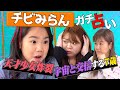 【クセ強】母が涙…SNSフォロワー320万人以上を誇る親子を占ったら掛け合いが独特すぎた!?