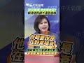台灣民調下滑