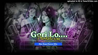 Gori Lo (Purulia jhumur style Mix) Dj Rahul Sonpura™