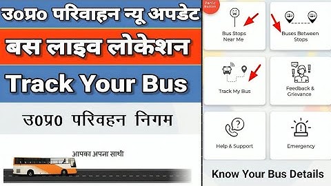 Upsrtc Bus Tracking//Bus Ki Live Location Kaise Dekhe//UP Rahi/UP Margdarshi//Bus Ticket Book