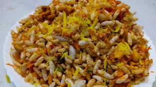 ಚಾಟ್ಸ್ ಪ್ರಿಯರಿಗಾಗಿ  ಖಡಕ್ ಚುರುಮುರಿ ರೆಸಿಪಿ / Street Style Churmuri Recipe