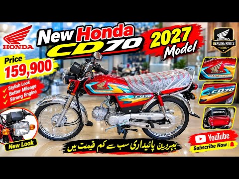 Honda CD 70 Mew price 2027 | Honda New CD70 | Honda 125 New 2027 | 125 Honda 2027 Model 