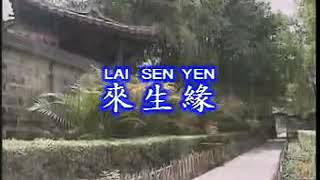 Lai Sen Yen Dinding Pemisah Meri Andani