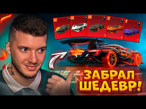 150.000 UC - Выбил ШЕДЕВР APOLLO! ВЫБИЛ 15 МИФИКОВ В PUBG MOBILE! ОТКРЫВАЮ НОВЫЙ КЕЙС ПУБГ МОБАЙЛ