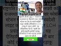 President Draupadi Murmu to Fly in LCH Prachand for First Time Air Force #youtubeshort #shorts
