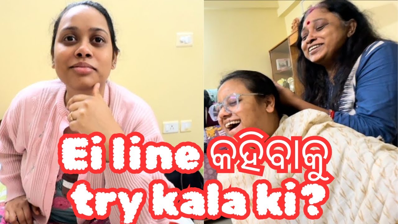 Kahuthila mu khanaye… ଏବେ ନିଜେ kahiparuni 🤐😏