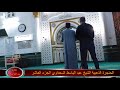 الحنجرة الذهبية الشيخ عبد الباسط السعداوي الجزء العاشر