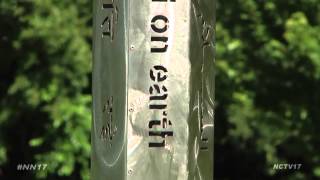 Peace Pole At Veterans Park