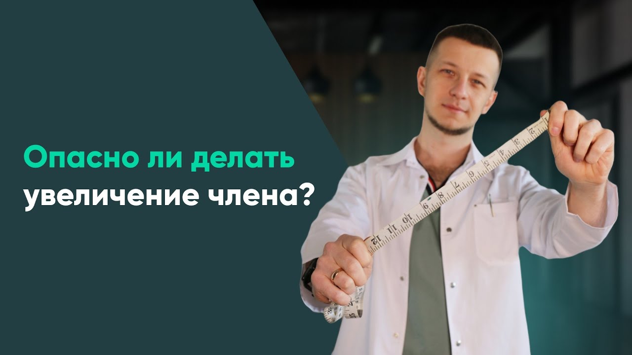 Хитрый мудак увеличил половой член за счёт компании