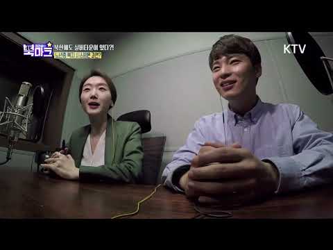 [북한의 애견 사랑?!]북한의 자랑 풍산개! - 북마크 TV 13회(KTV)