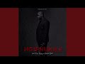 Ngiphukile (feat. Fuego, Kalgrey & Oliphant Gold)