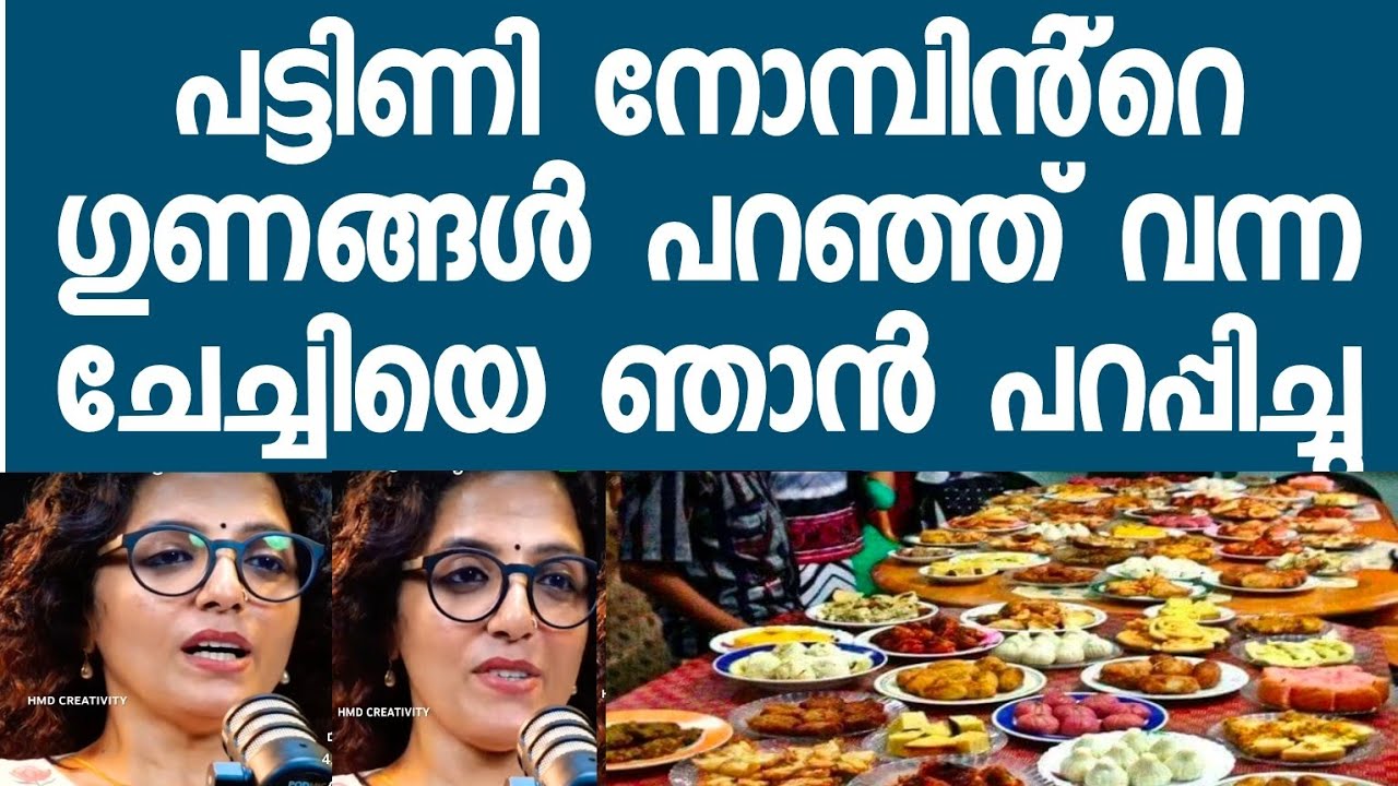 നോമ്പിൻ്റെ അത്ഭുത ഗുണങ്ങൾ പറഞ്ഞ് ഹിന്ദുക്കൾ