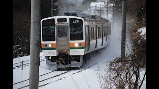 2018年1/27 雪煙と上越線普通電車211系 Spray of snow and local train