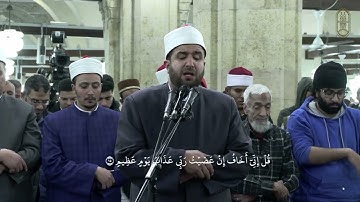 تلاوة عطرة بصوت الشيخ أحمد العجمي برواية الإمام ورش عن الإمام نافع من صلاة التراويح بالجامع الأزهر