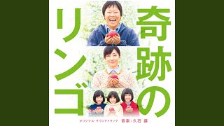 Ringono Kiseki