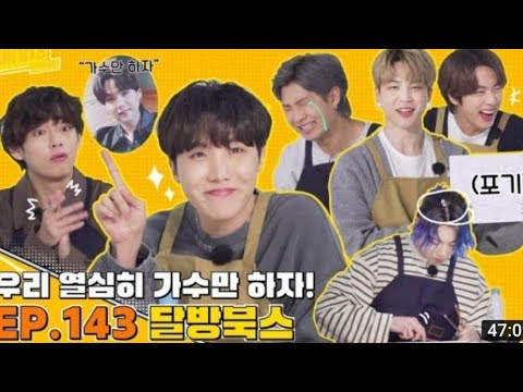 ENG SUB RUN BTS EP 143