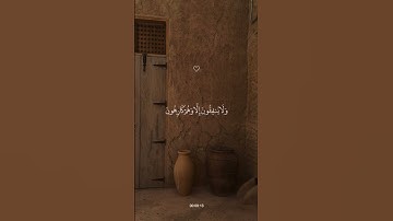 سورة التوبة 💙 #حالات #حالات_دينية #حالات_واتس #حالات_واتساب #قرآن