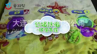 Interactive Projection Sand Pit Games-FISHING