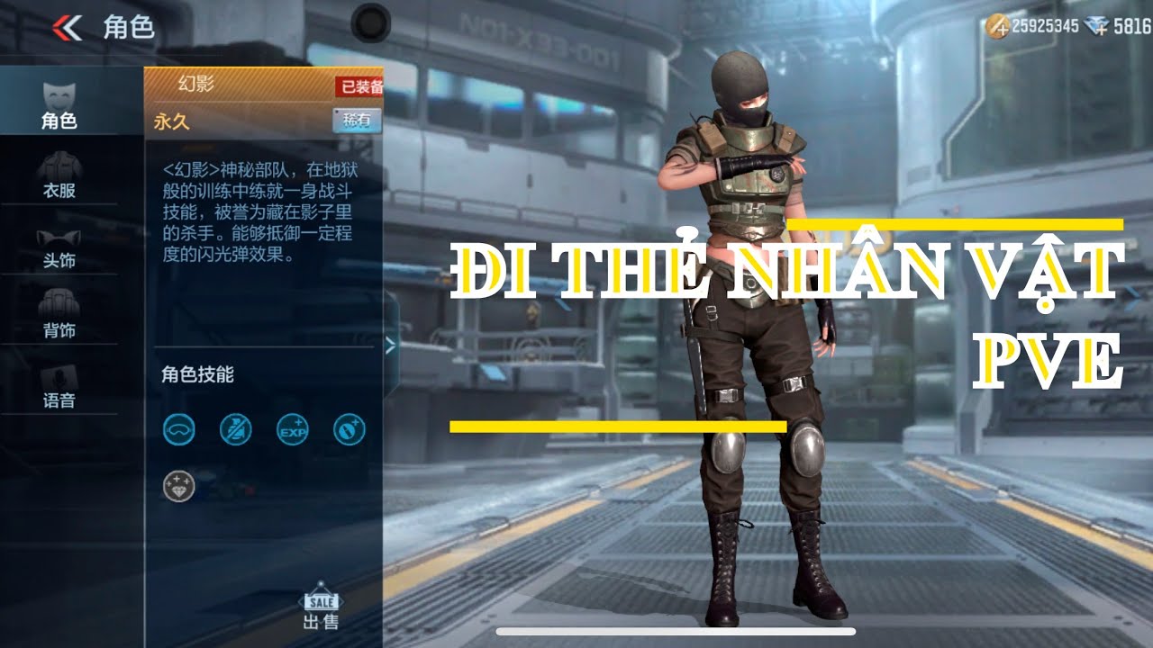 【CFM】Hướng Dẫn Đi Thẻ Nhân Vật PVE [PNGAMING]