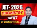 JET- 2026 CHEMISTRY क्या पढ़े ? 30 दिन में University | JET EXAM 2026 Preparation