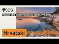 Program SBS-a na hrvatskom za utorak, 19.5.2026. | SBS Croatian - SBS na hrvatskom