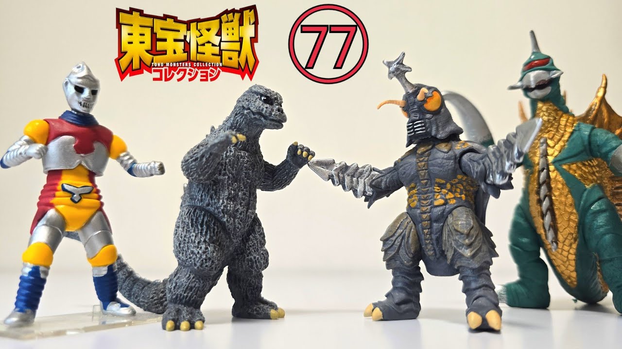 コレクション Keiju 23 Issues to Completion: Introducing Toho Kaiju Collection 77